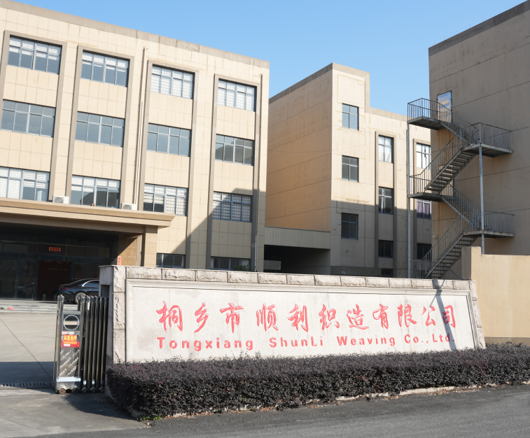 TONGXIANG SHUNLI TEICNEOLAÍOCHT TEICNEOLAÍOCHTA, LTD.